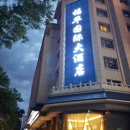 Fu Hua International Hotel Dunhuang Dış mekan fotoğraf